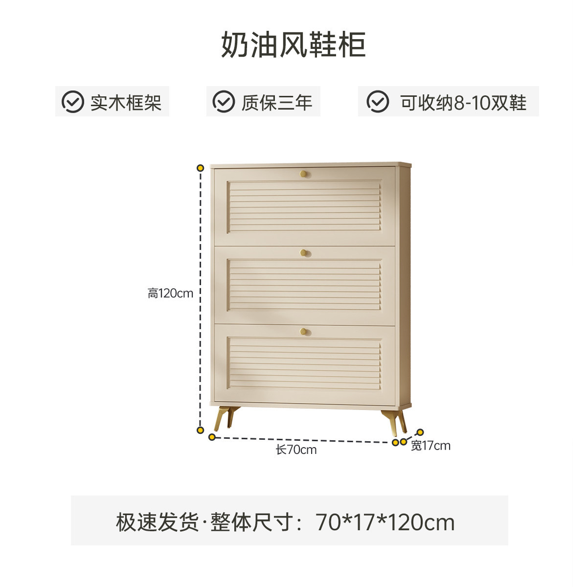 Ultradunne schoenenkast van ma - Shoe Rack Cabinet Narrow Entryway recensie en prijs