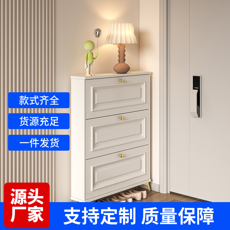 Franse schoenenkast - romig ul - Shoe Rack Cabinet Narrow Entryway recensie en prijs